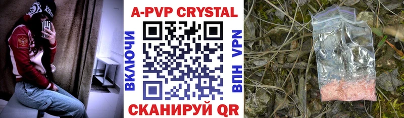 Alpha-PVP СК КРИС  Венёв 