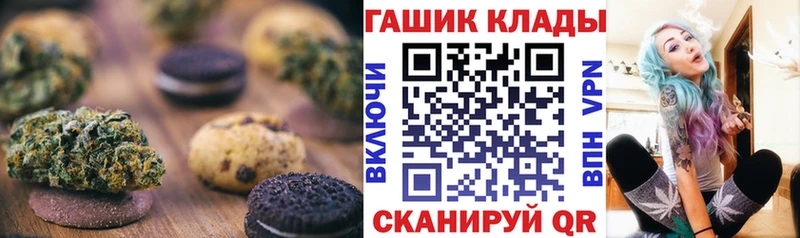 Canna-Cookies марихуана  Венёв 