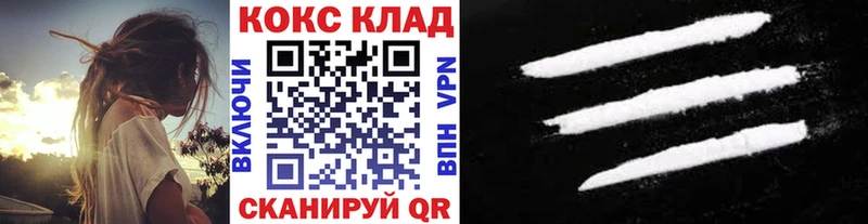 КОКАИН VHQ  mega ссылки  Венёв  хочу  