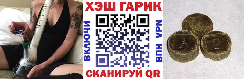 mega рабочий сайт  даркнет сайт  Венёв  ГАШ хэш 