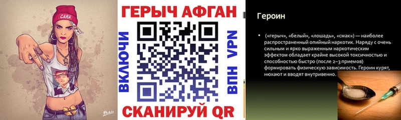 Героин гречка  Венёв 