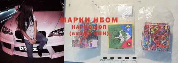 кокаин премиум Балабаново