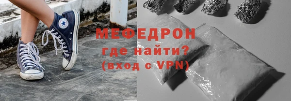 мефедрон Белоозёрский