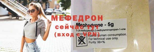 кокаин премиум Балабаново