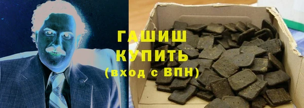 кристаллы Баксан