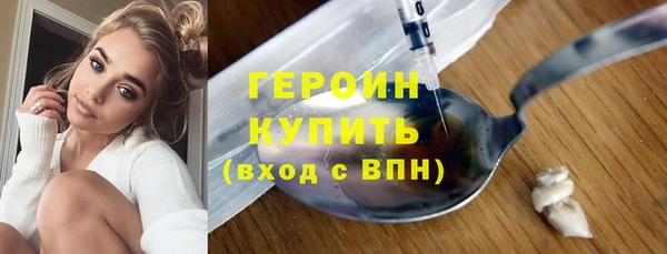 мефедрон Белоозёрский