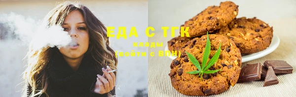 бутик Белокуриха