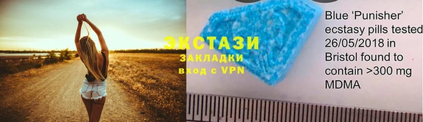 бутик Белокуриха