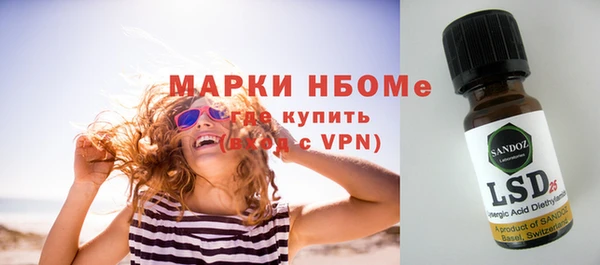 бутик Белокуриха