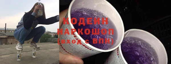 мефедрон Белоозёрский