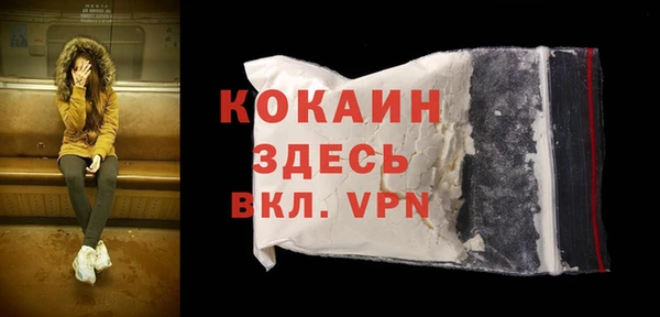 каннабис Богородск