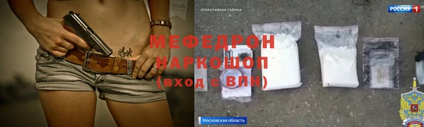 мет Беломорск