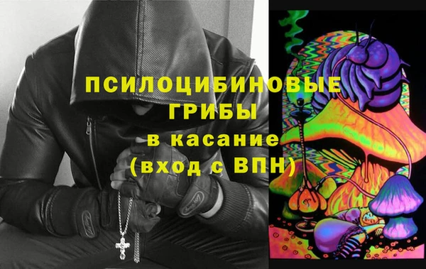 кристаллы Баксан