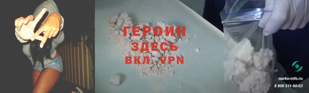 мефедрон Белоозёрский