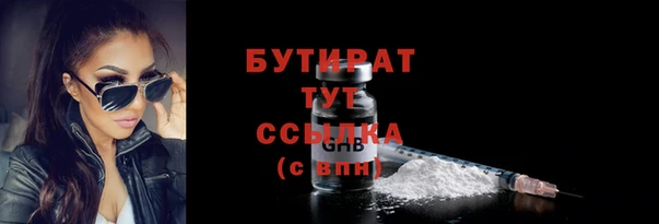 мет Беломорск