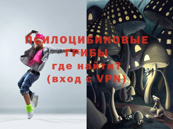 бутик Белокуриха