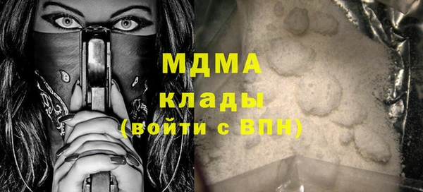 бутик Белокуриха