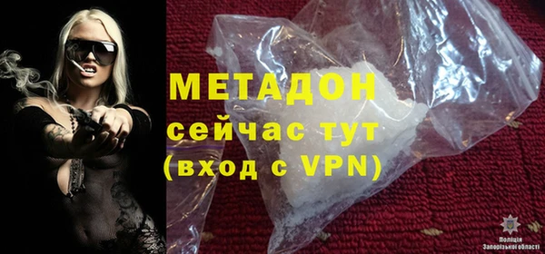 бутик Белокуриха