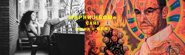 соль курить ск Богородицк