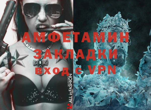 каннабис Богородск
