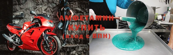 бутик Белокуриха