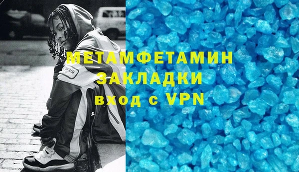 соль курить ск Богородицк
