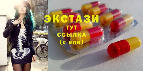 мефедрон Белоозёрский
