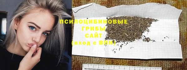 мефедрон Белоозёрский