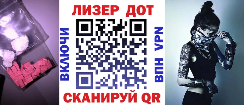 Лсд 25 экстази ecstasy  Венёв 