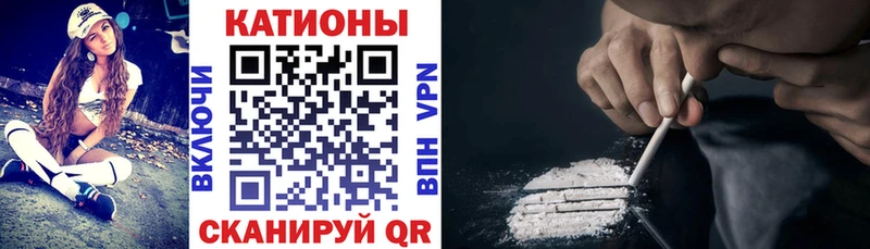 МЕФ мяу мяу  наркошоп  Венёв 