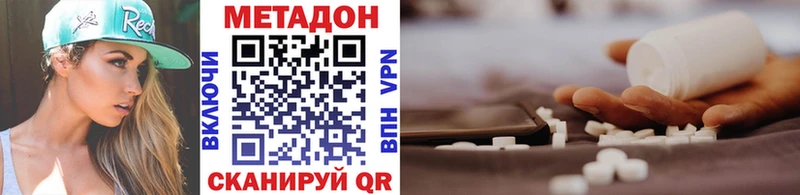 где купить наркоту  Венёв  МЕТАДОН methadone 