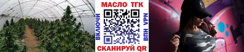 ТГК концентрат  Венёв 